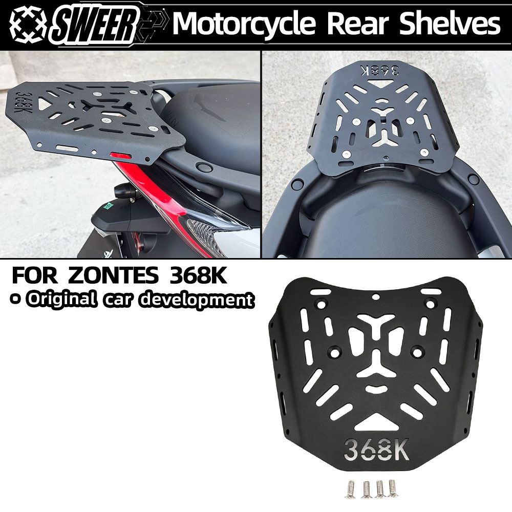 Luggage Cover Protector - Новый продукт для ZONTES 368K: задний