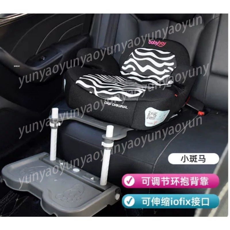 Travel Accessories Baby - Портативная складная подставка для ног для